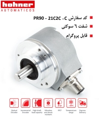 اینکودر PR90-21C2C-C