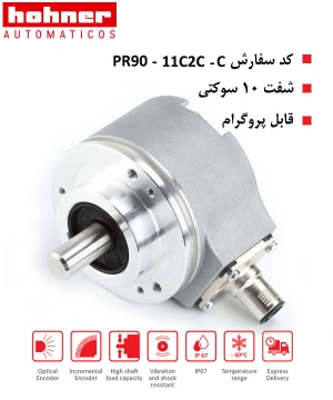 اینکودر PR90-11C2C-C