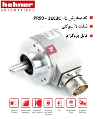 اینکودر PR90-21C3C-C