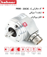 اینکودر PR90-23C3C-C