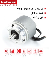 اینکودر PR90-13C1C-C