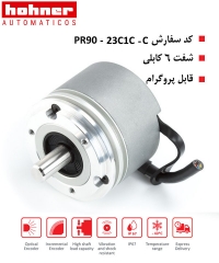 اینکودر PR90-23C1C-C
