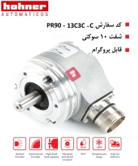 اینکودر PR90-13C3C-C