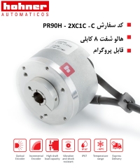 اینکودر PR90H-2XC1C-C