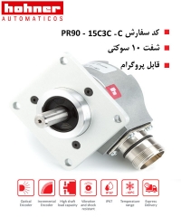 اینکودر PR90-15C3C-C