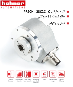 اینکودر PR90H-23C2C-C