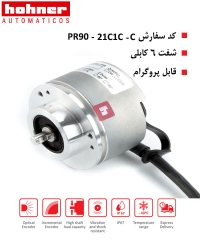 اینکودر PR90-21C1C-C